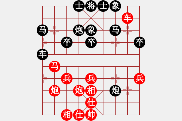 象棋棋谱图片：胡明 先和 赵冠芳 - 步数：40 