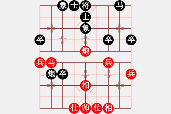 象棋棋譜圖片：棋狹(6段)-和-冀中小弈仙(6段) - 步數(shù)：40 