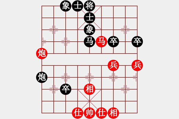 象棋棋譜圖片：棋狹(6段)-和-冀中小弈仙(6段) - 步數(shù)：50 