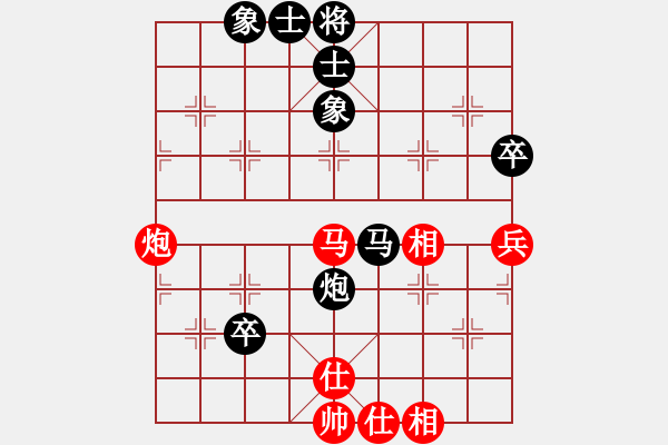 象棋棋譜圖片：棋狹(6段)-和-冀中小弈仙(6段) - 步數(shù)：60 