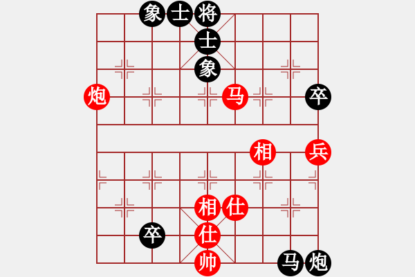 象棋棋譜圖片：棋狹(6段)-和-冀中小弈仙(6段) - 步數(shù)：70 