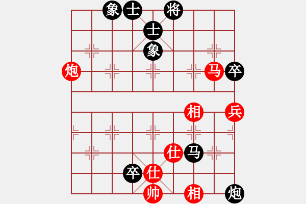 象棋棋譜圖片：棋狹(6段)-和-冀中小弈仙(6段) - 步數(shù)：80 