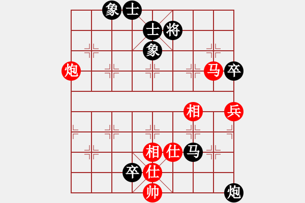 象棋棋譜圖片：棋狹(6段)-和-冀中小弈仙(6段) - 步數(shù)：86 