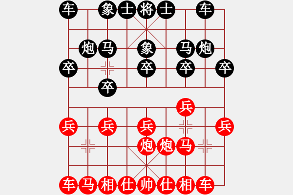 象棋棋谱图片：范思远 先和 秦荣 - 步数：10 