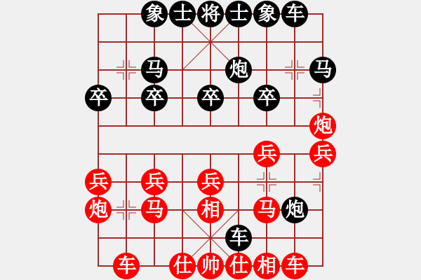 象棋棋譜圖片：劉宗澤 先勝 馬維維 - 步數(shù)：20 