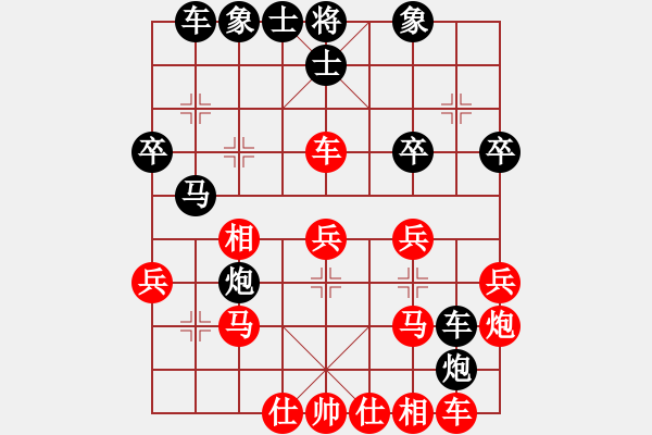 象棋棋譜圖片：教父(月將)-和-劈靂火巨明(天帝) - 步數(shù)：30 