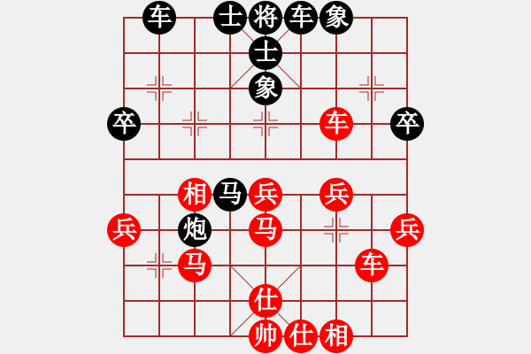 象棋棋譜圖片：教父(月將)-和-劈靂火巨明(天帝) - 步數(shù)：40 