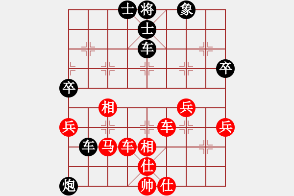 象棋棋譜圖片：教父(月將)-和-劈靂火巨明(天帝) - 步數(shù)：60 