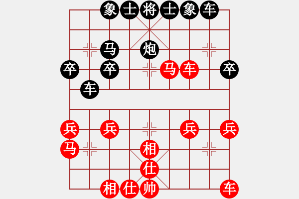 象棋棋譜圖片：急 - 步數(shù)：30 