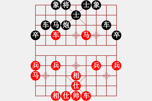 象棋棋譜圖片：急 - 步數(shù)：40 