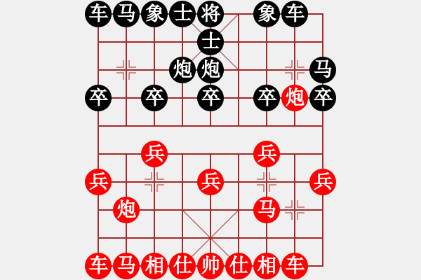 象棋棋譜圖片：地球[紅] -VS- 老實人[黑](1) - 步數(shù)：10 