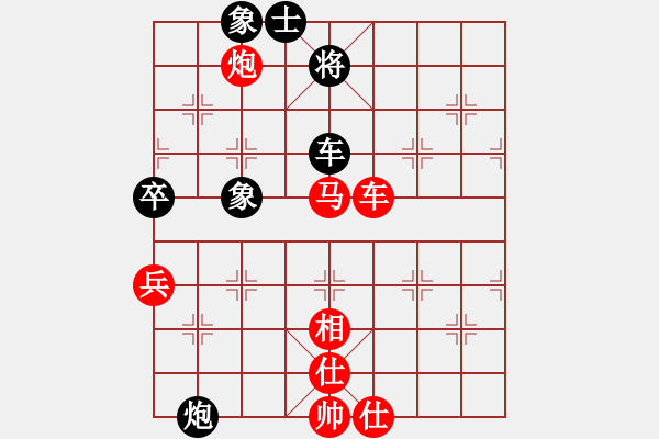 象棋棋譜圖片：地球[紅] -VS- 老實人[黑](1) - 步數(shù)：100 