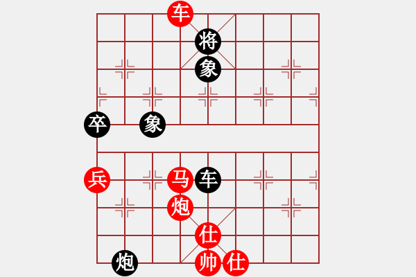 象棋棋譜圖片：地球[紅] -VS- 老實人[黑](1) - 步數(shù)：110 