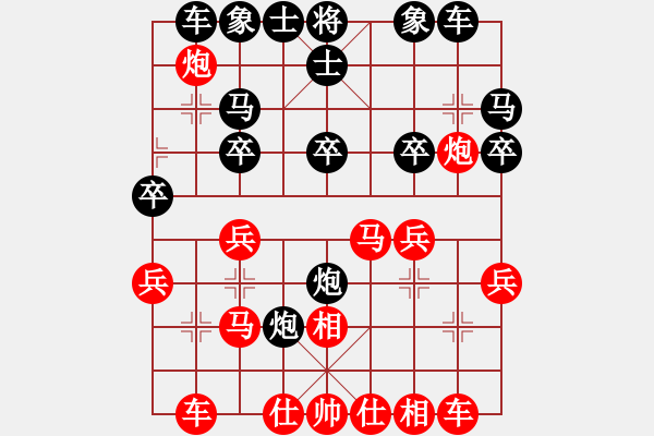 象棋棋譜圖片：地球[紅] -VS- 老實人[黑](1) - 步數(shù)：20 