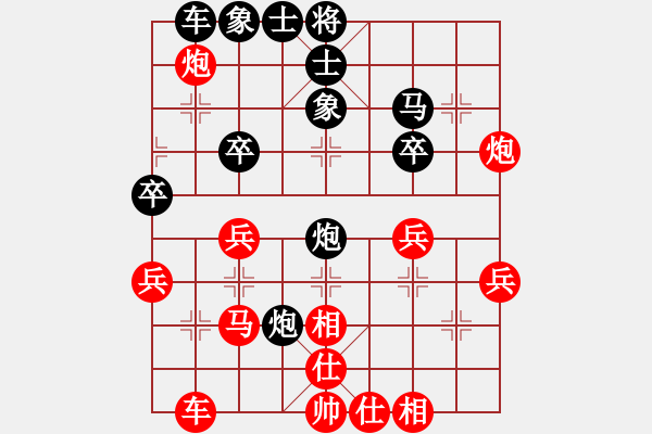 象棋棋譜圖片：地球[紅] -VS- 老實人[黑](1) - 步數(shù)：30 