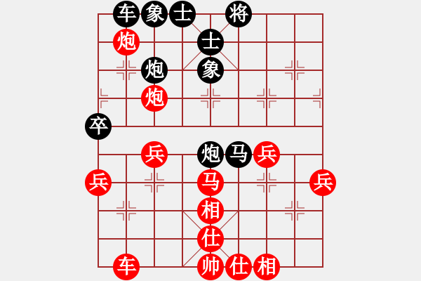 象棋棋譜圖片：地球[紅] -VS- 老實人[黑](1) - 步數(shù)：40 