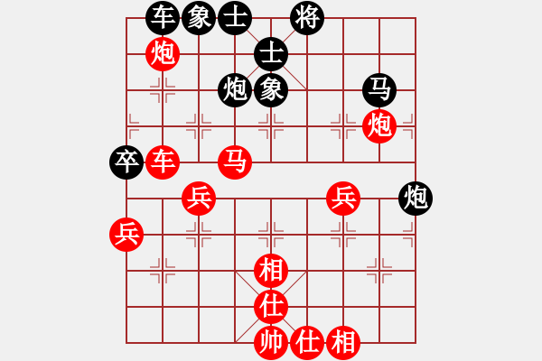 象棋棋譜圖片：地球[紅] -VS- 老實人[黑](1) - 步數(shù)：50 