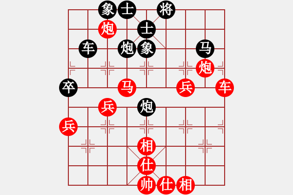 象棋棋譜圖片：地球[紅] -VS- 老實人[黑](1) - 步數(shù)：60 