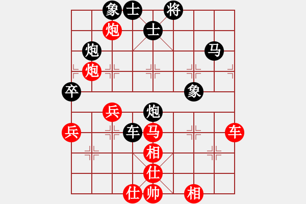 象棋棋譜圖片：地球[紅] -VS- 老實人[黑](1) - 步數(shù)：70 