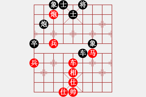 象棋棋譜圖片：地球[紅] -VS- 老實人[黑](1) - 步數(shù)：80 