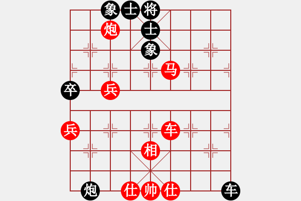 象棋棋譜圖片：地球[紅] -VS- 老實人[黑](1) - 步數(shù)：90 