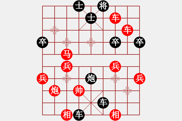 象棋棋譜圖片：狂狼一族 執(zhí)紅先勝 破千軍易憾冰舞難 - 步數(shù)：60 