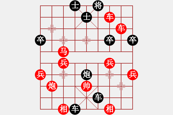 象棋棋譜圖片：狂狼一族 執(zhí)紅先勝 破千軍易憾冰舞難 - 步數(shù)：61 