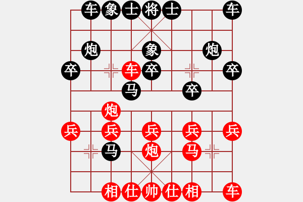 象棋棋譜圖片：楊群武123VS日日思君可奈何(2011-9-13) - 步數(shù)：20 