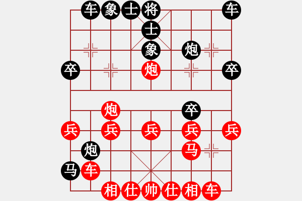 象棋棋譜圖片：楊群武123VS日日思君可奈何(2011-9-13) - 步數(shù)：30 