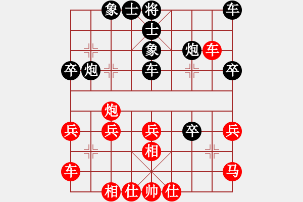 象棋棋譜圖片：楊群武123VS日日思君可奈何(2011-9-13) - 步數(shù)：40 