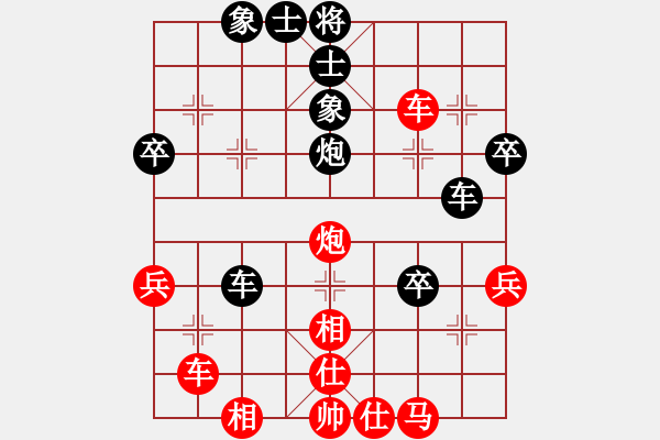 象棋棋譜圖片：楊群武123VS日日思君可奈何(2011-9-13) - 步數(shù)：50 