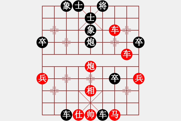 象棋棋譜圖片：楊群武123VS日日思君可奈何(2011-9-13) - 步數(shù)：60 