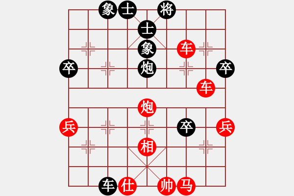 象棋棋譜圖片：楊群武123VS日日思君可奈何(2011-9-13) - 步數(shù)：61 