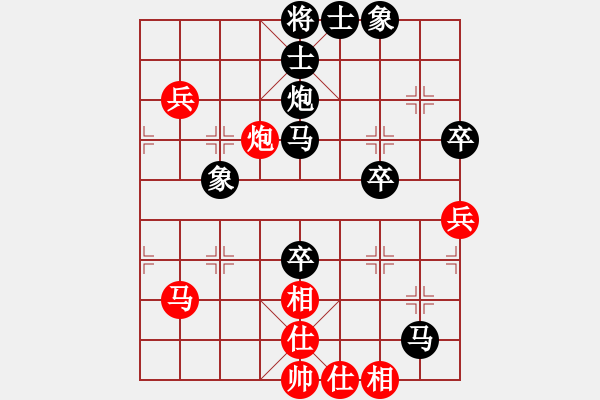 象棋棋谱图片：第7轮 白平海 负 赵建强 - 步数：100 