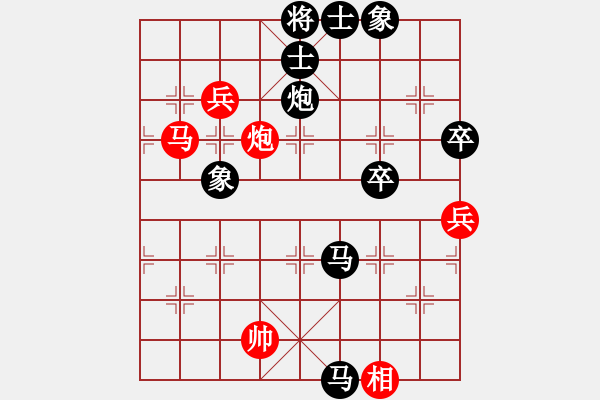 象棋棋谱图片：第7轮 白平海 负 赵建强 - 步数：110 