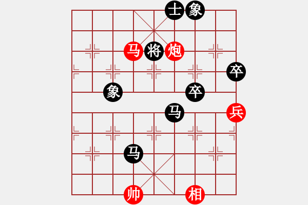 象棋棋谱图片：第7轮 白平海 负 赵建强 - 步数：130 