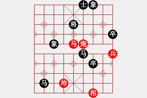 象棋棋谱图片：第7轮 白平海 负 赵建强 - 步数：140 