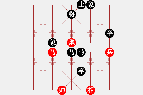 象棋棋谱图片：第7轮 白平海 负 赵建强 - 步数：150 