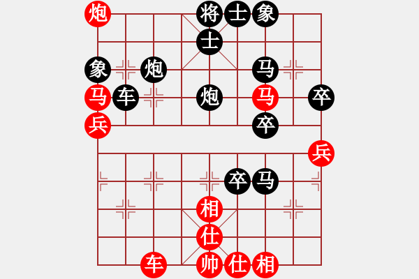 象棋棋谱图片：第7轮 白平海 负 赵建强 - 步数：70 