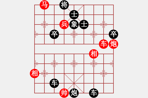 象棋棋譜圖片：第082局 車(chē)打沼河詮改局1 - 步數(shù)：0 