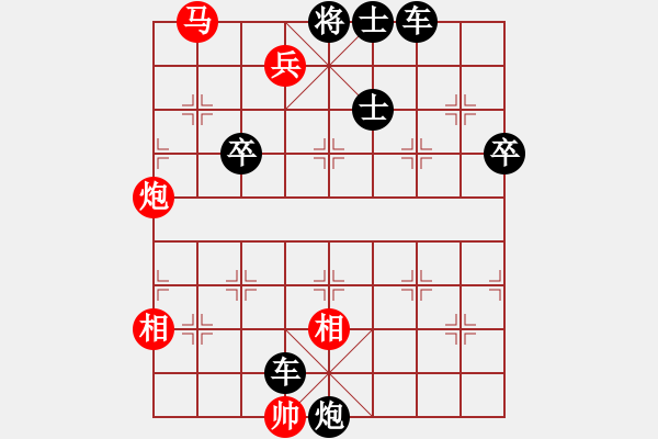 象棋棋譜圖片：第082局 車(chē)打沼河詮改局1 - 步數(shù)：10 