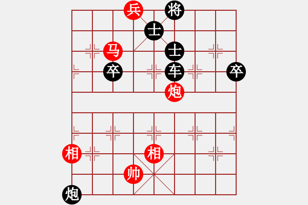 象棋棋譜圖片：第082局 車(chē)打沼河詮改局1 - 步數(shù)：20 