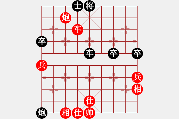 象棋棋譜圖片：和誰下棋(9星)-負(fù)-統(tǒng)一方便面(8星) - 步數(shù)：100 