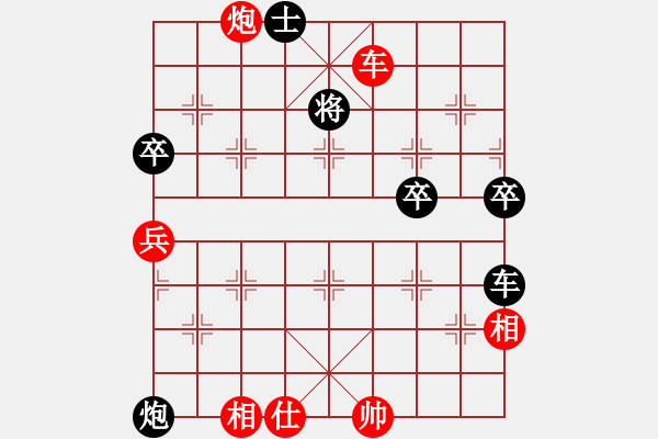 象棋棋譜圖片：和誰下棋(9星)-負(fù)-統(tǒng)一方便面(8星) - 步數(shù)：110 