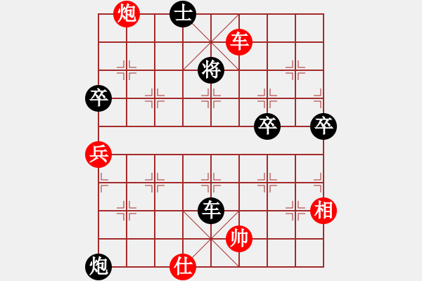 象棋棋譜圖片：和誰下棋(9星)-負(fù)-統(tǒng)一方便面(8星) - 步數(shù)：120 