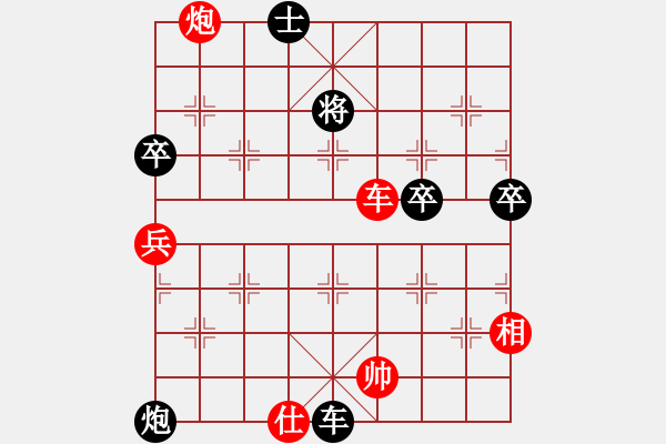 象棋棋譜圖片：和誰下棋(9星)-負(fù)-統(tǒng)一方便面(8星) - 步數(shù)：122 