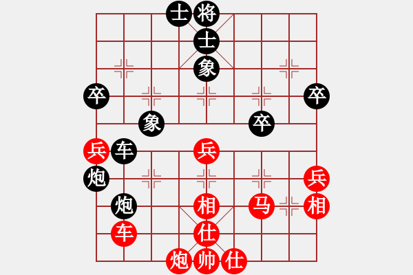 象棋棋譜圖片：和誰下棋(9星)-負(fù)-統(tǒng)一方便面(8星) - 步數(shù)：50 