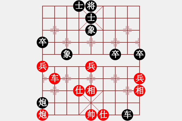 象棋棋譜圖片：和誰下棋(9星)-負(fù)-統(tǒng)一方便面(8星) - 步數(shù)：60 