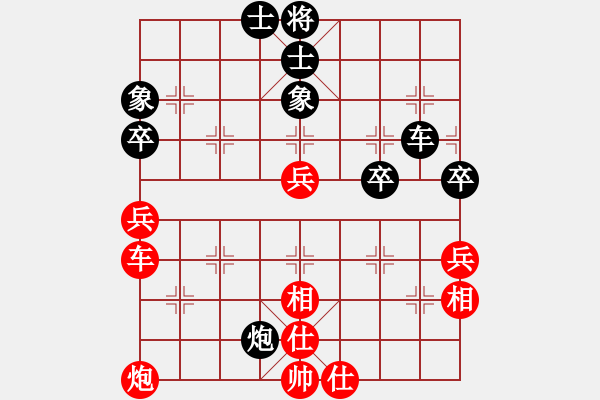 象棋棋譜圖片：和誰下棋(9星)-負(fù)-統(tǒng)一方便面(8星) - 步數(shù)：70 