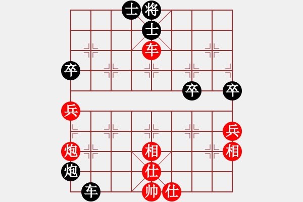 象棋棋譜圖片：和誰下棋(9星)-負(fù)-統(tǒng)一方便面(8星) - 步數(shù)：80 